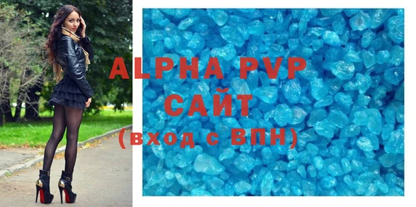 ALPHA PVP Богородицк