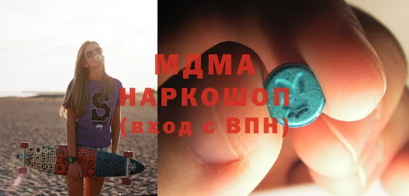 нарко площадка как зайти  Ногинск  MDMA молли  omg онион 